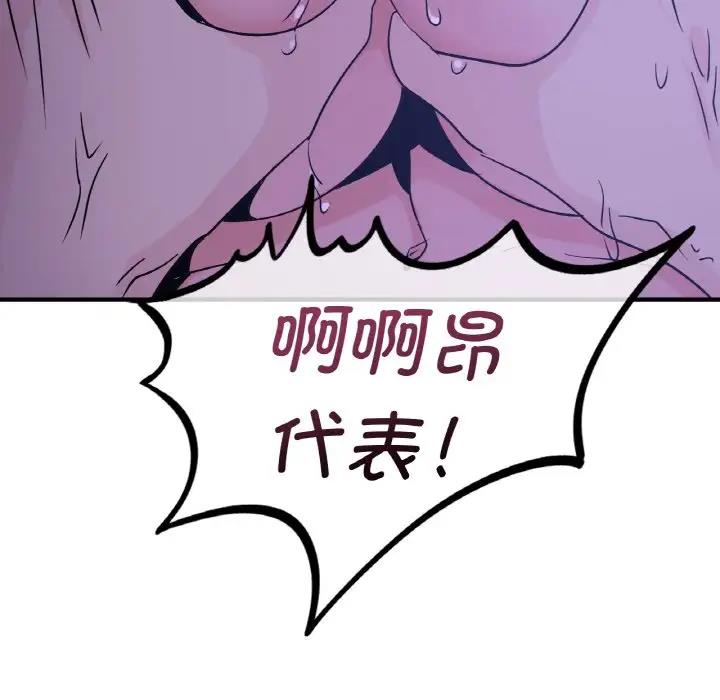 第18话 - 第94.jpg页