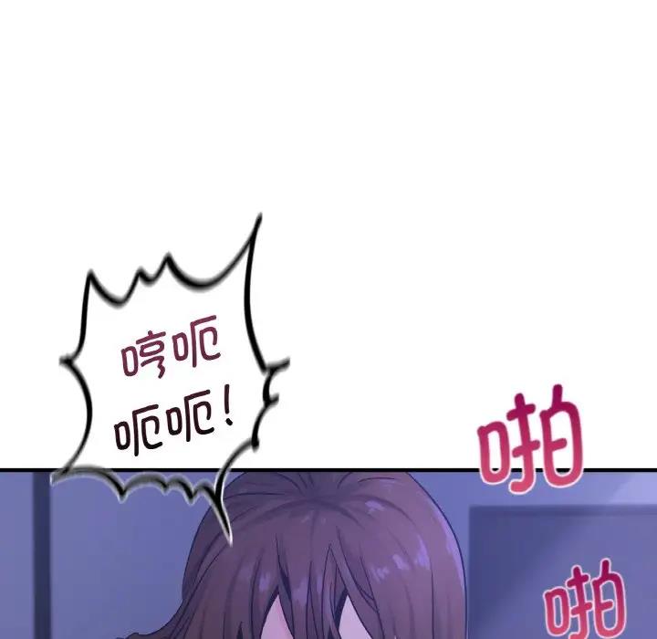 第18话 - 第95.jpg页