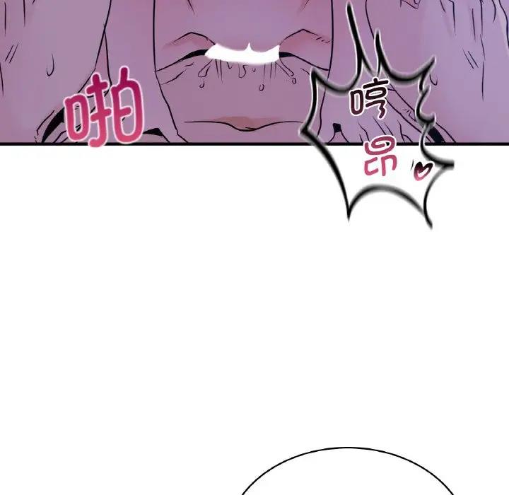 第18话 - 第97.jpg页