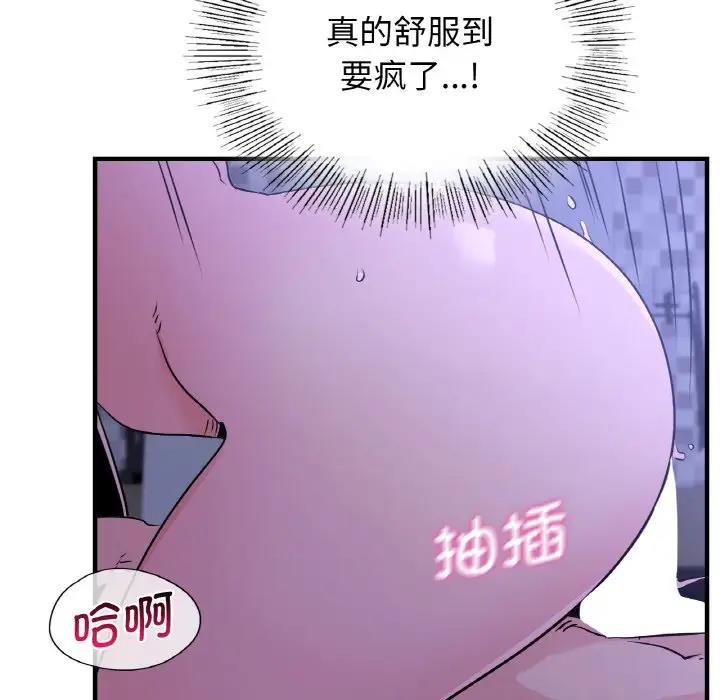 第18话 - 第104.jpg页