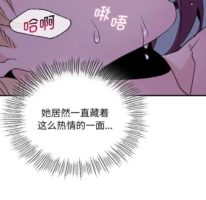 第18话 - 第107.jpg页