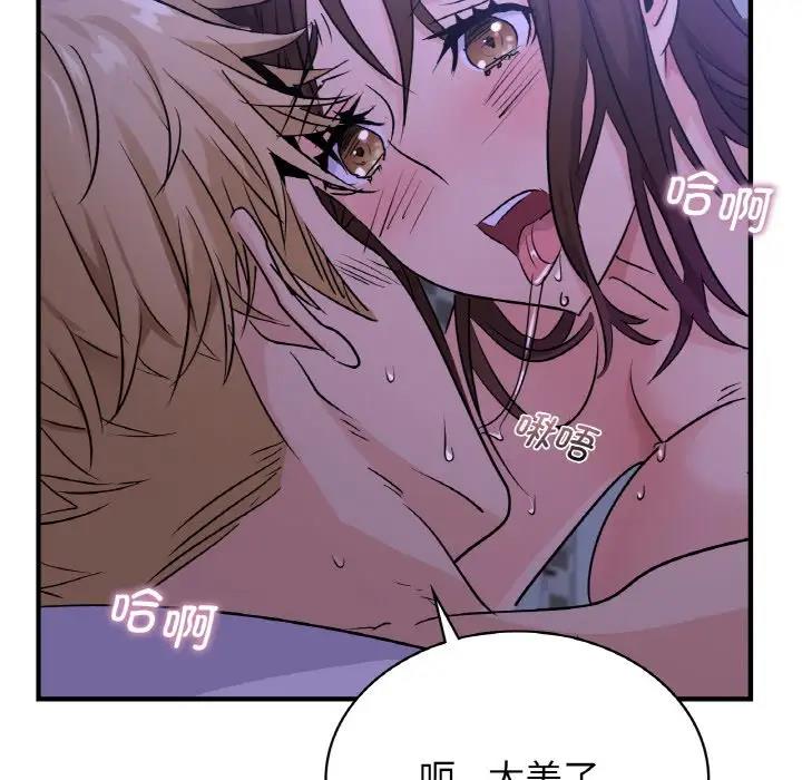 第18话 - 第109.jpg页