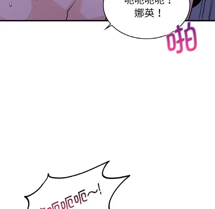 第18话 - 第113.jpg页