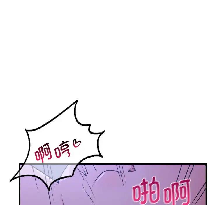 第18话 - 第115.jpg页
