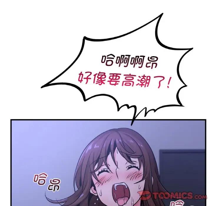 第18话 - 第117.jpg页