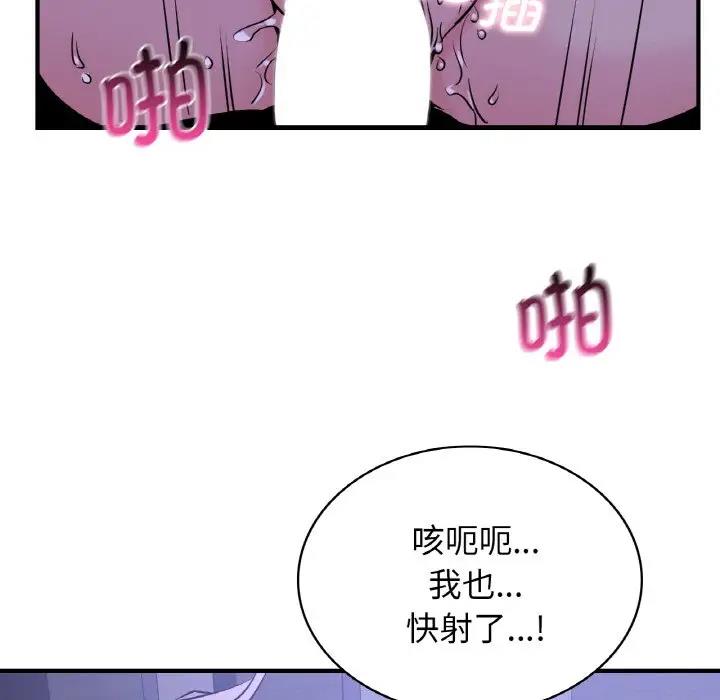 第18话 - 第119.jpg页