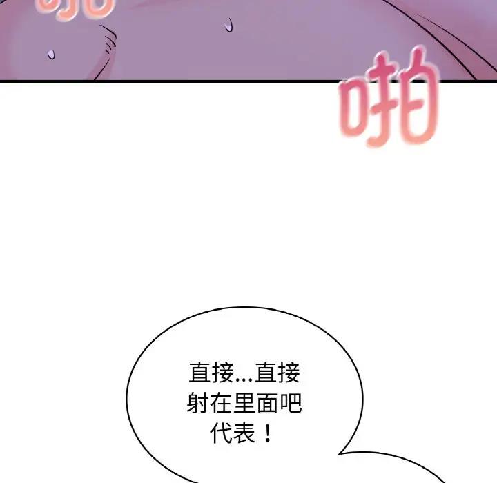 第18话 - 第121.jpg页