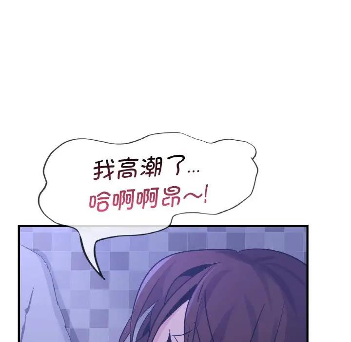 第18话 - 第126.jpg页