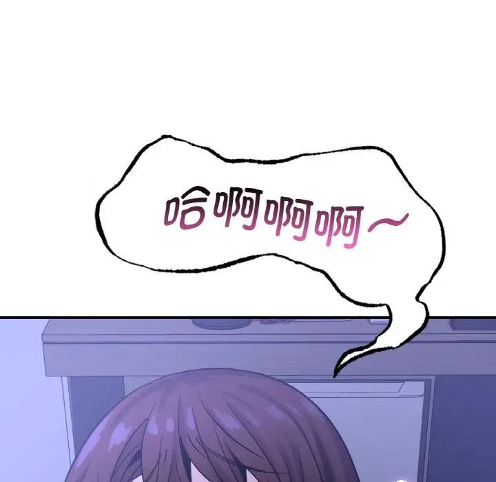 第18话 - 第128.jpg页