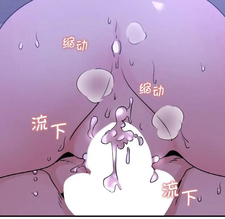 第18话 - 第134.jpg页