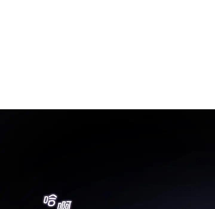第18话 - 第137.jpg页