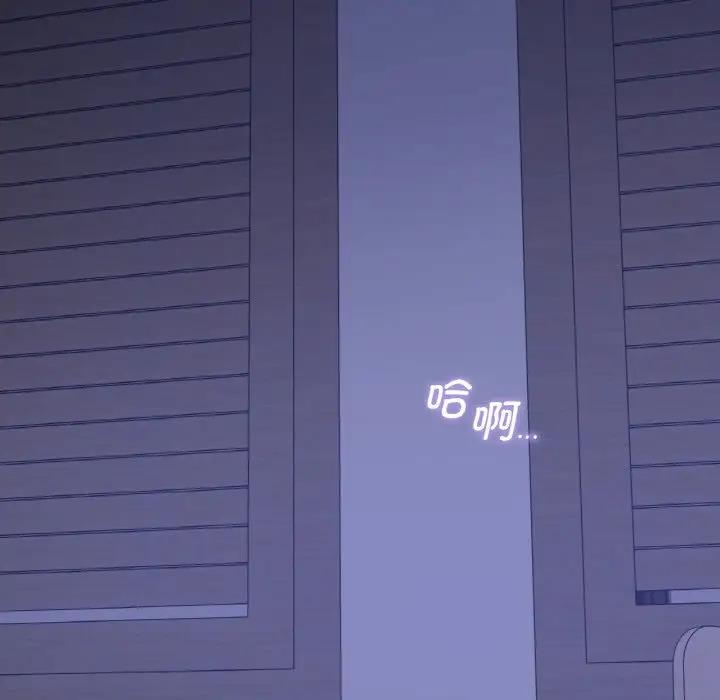 第18话 - 第139.jpg页