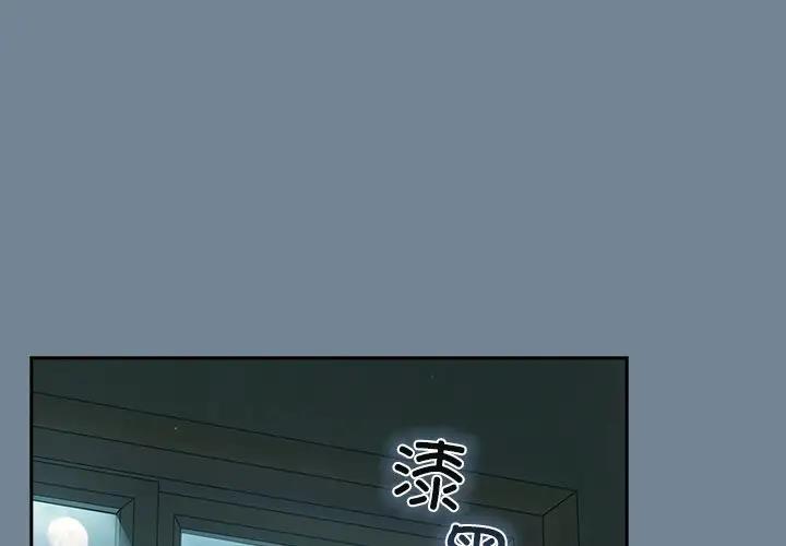 第26话 - 第1.jpg页