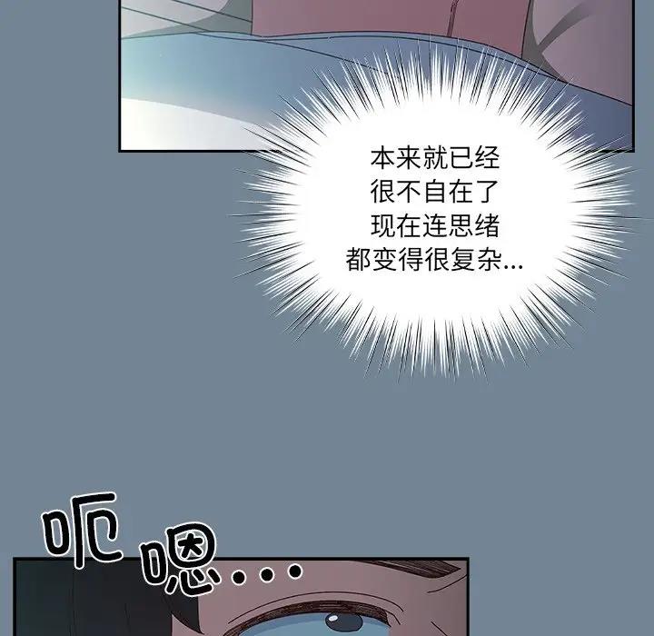 第26话 - 第7.jpg页