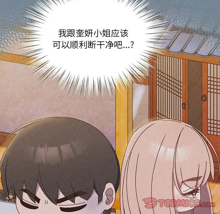第26话 - 第9.jpg页