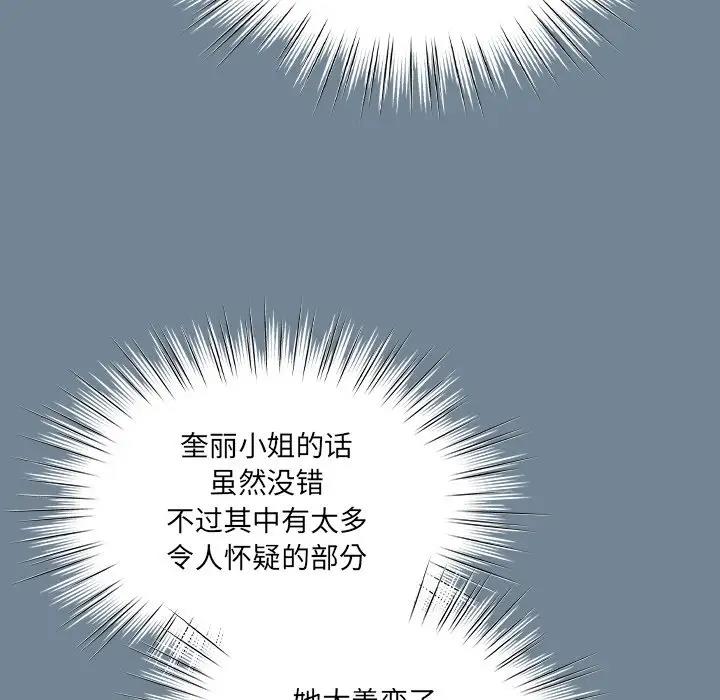 第26话 - 第11.jpg页