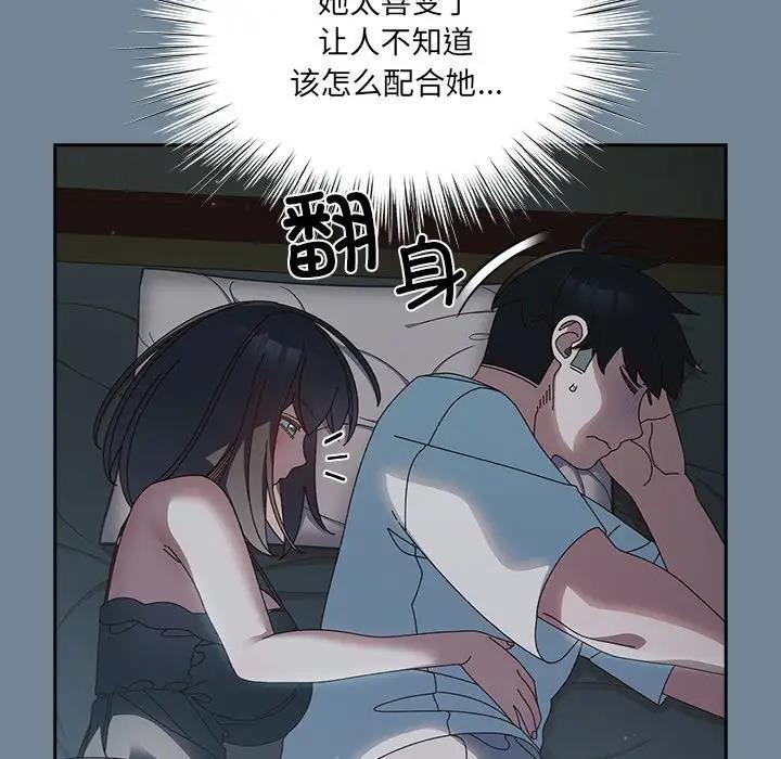 第26话 - 第12.jpg页