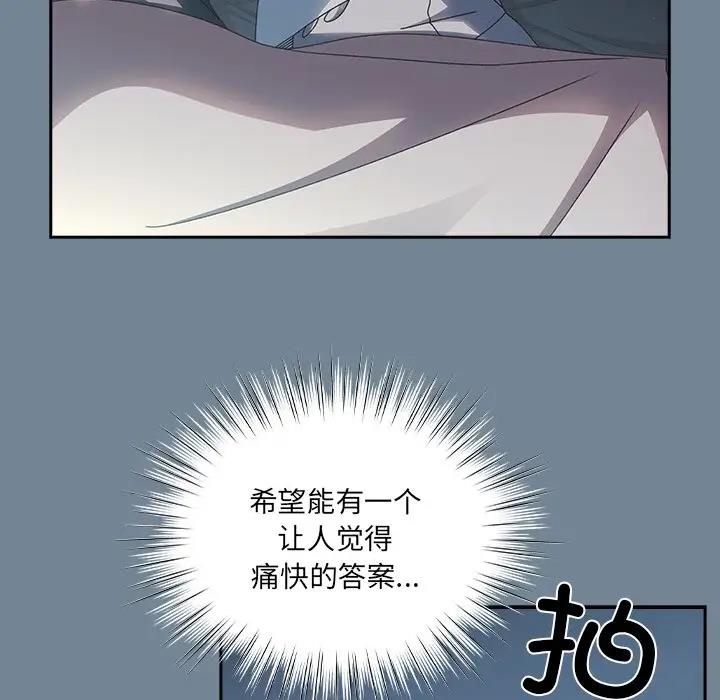 第26话 - 第13.jpg页
