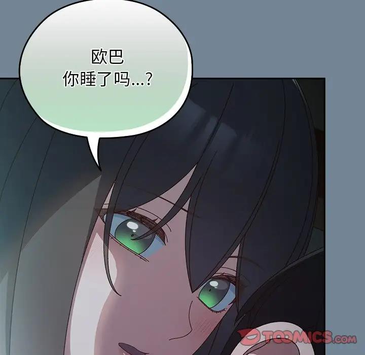 第26话 - 第15.jpg页
