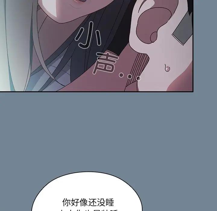 第26话 - 第16.jpg页