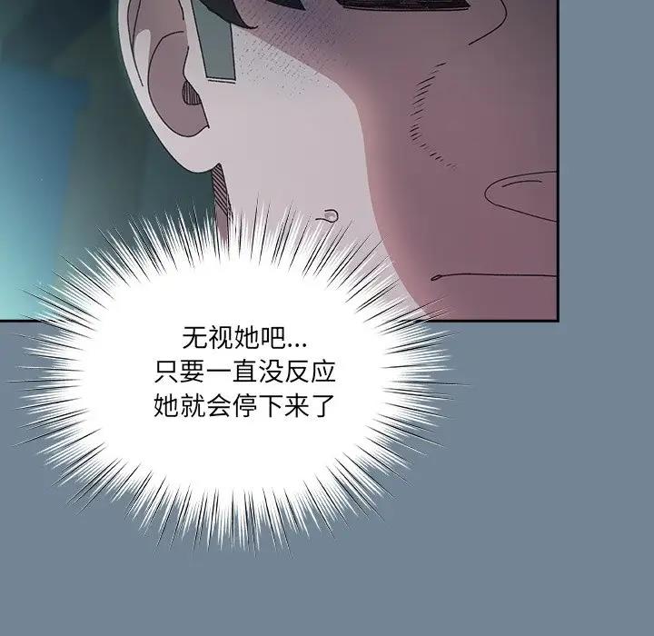 第26话 - 第19.jpg页