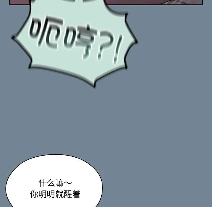 第26话 - 第24.jpg页