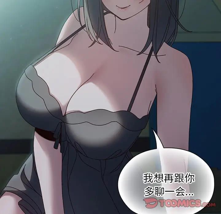 第26话 - 第27.jpg页