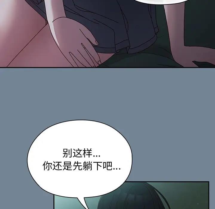 第26话 - 第28.jpg页