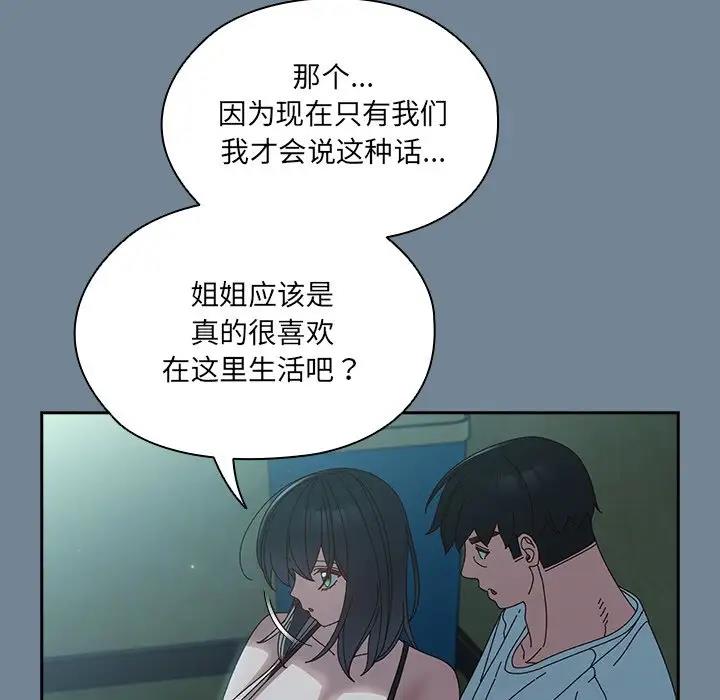 第26话 - 第32.jpg页