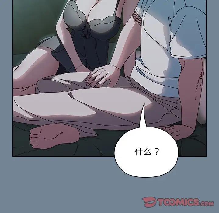 第26话 - 第33.jpg页