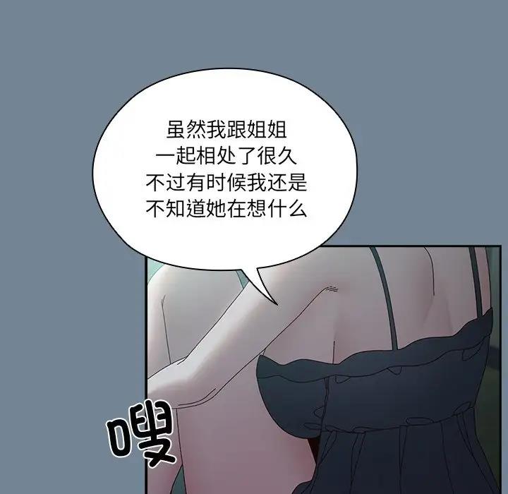 第26话 - 第34.jpg页