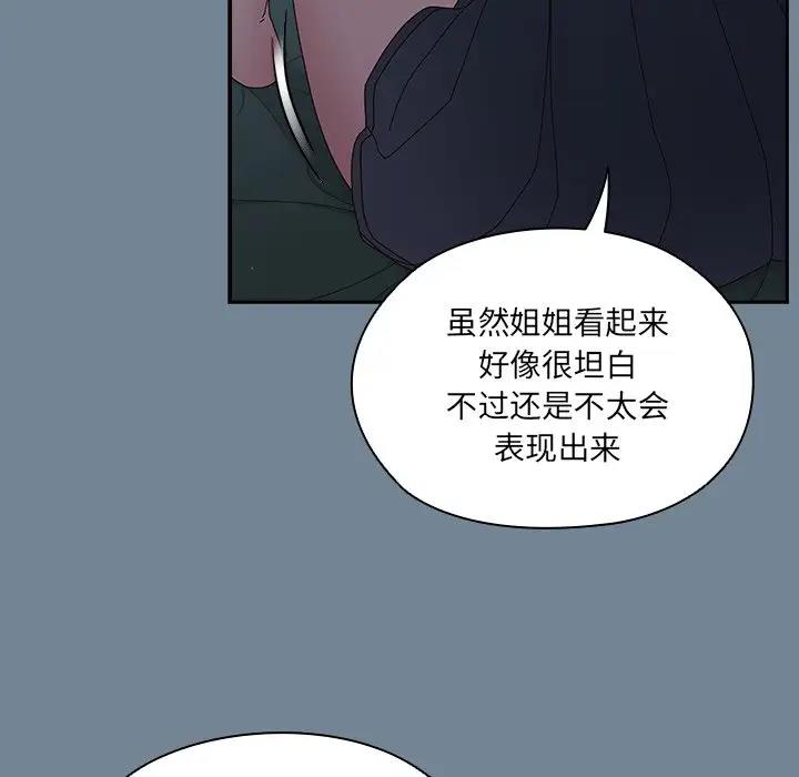第26话 - 第35.jpg页