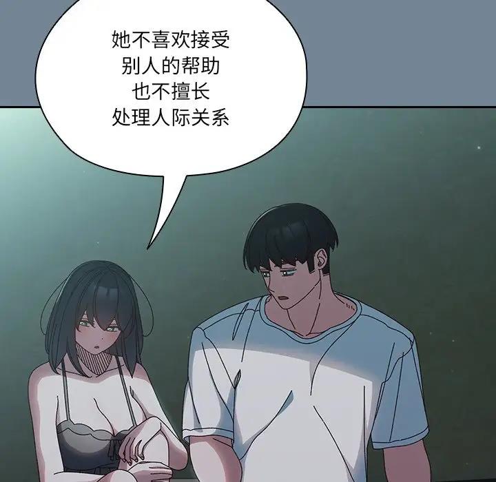 第26话 - 第36.jpg页