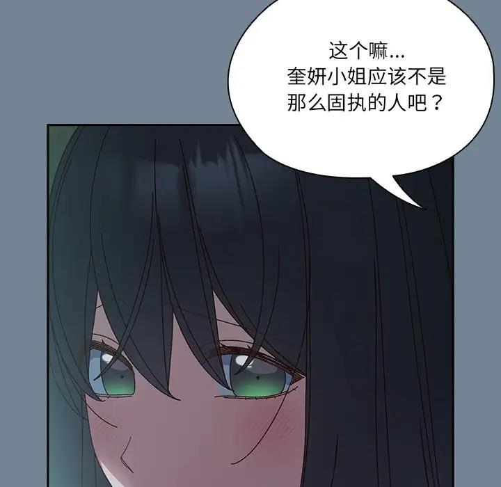 第26话 - 第38.jpg页