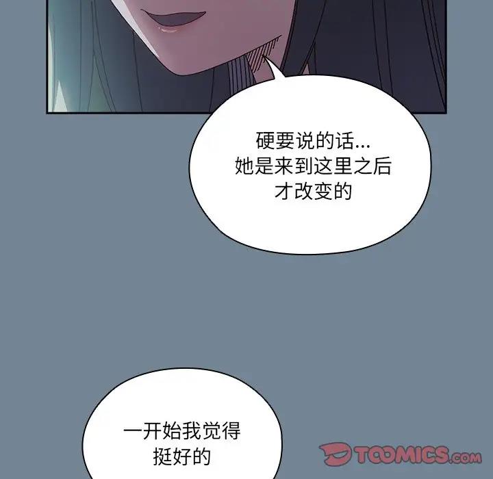 第26话 - 第39.jpg页