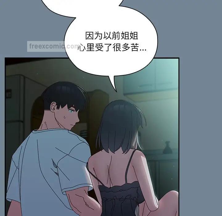第26话 - 第40.jpg页