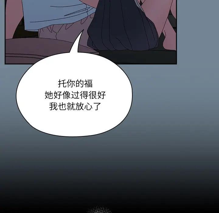 第26话 - 第41.jpg页