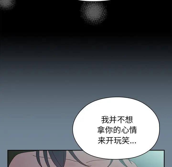 第26话 - 第46.jpg页