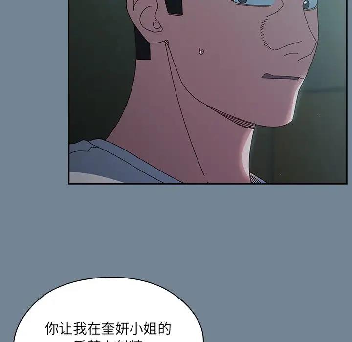 第26话 - 第49.jpg页