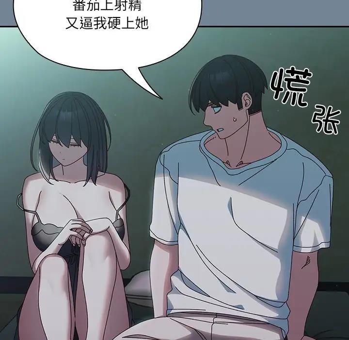 第26话 - 第50.jpg页