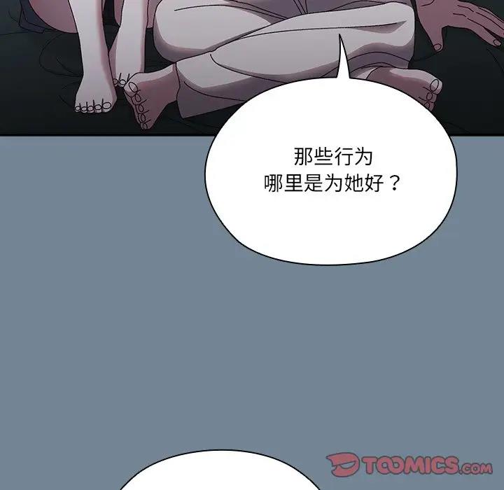 第26话 - 第51.jpg页