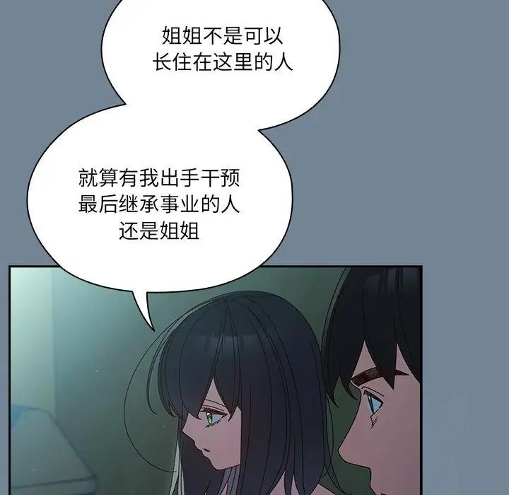 第26话 - 第52.jpg页