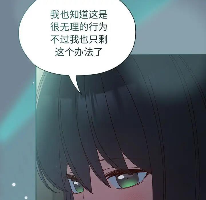 第26话 - 第54.jpg页
