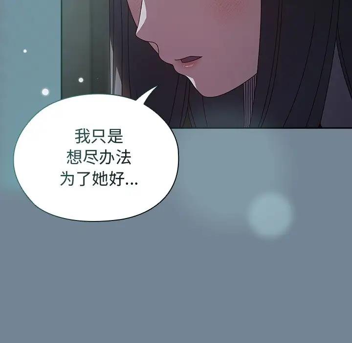 第26话 - 第55.jpg页