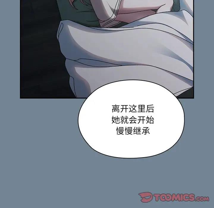 第26话 - 第57.jpg页