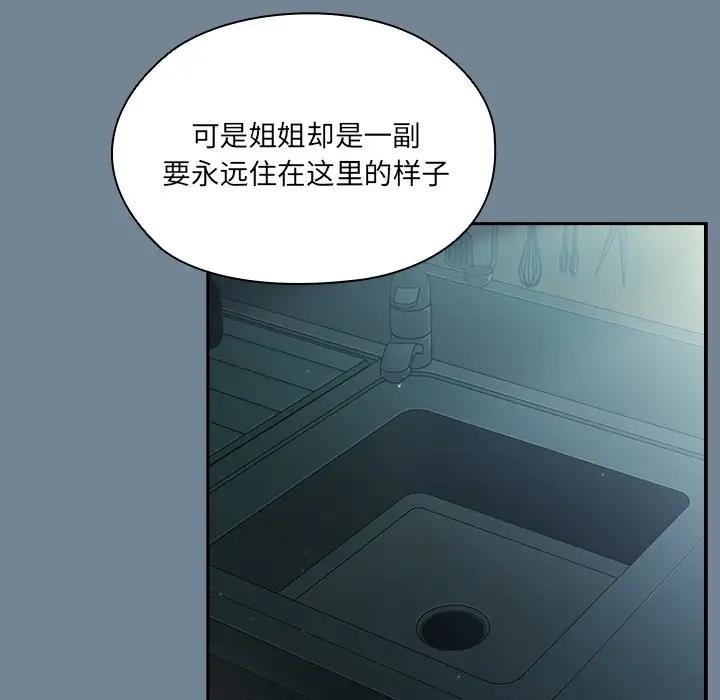第26话 - 第58.jpg页