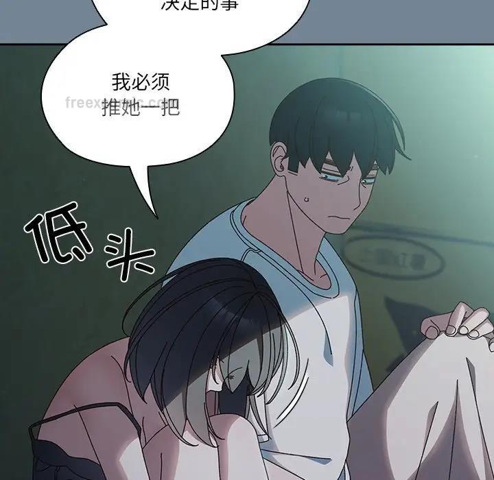 第26话 - 第60.jpg页