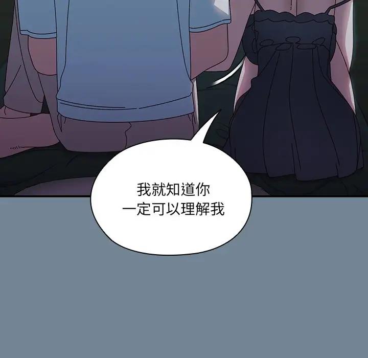 第26话 - 第65.jpg页