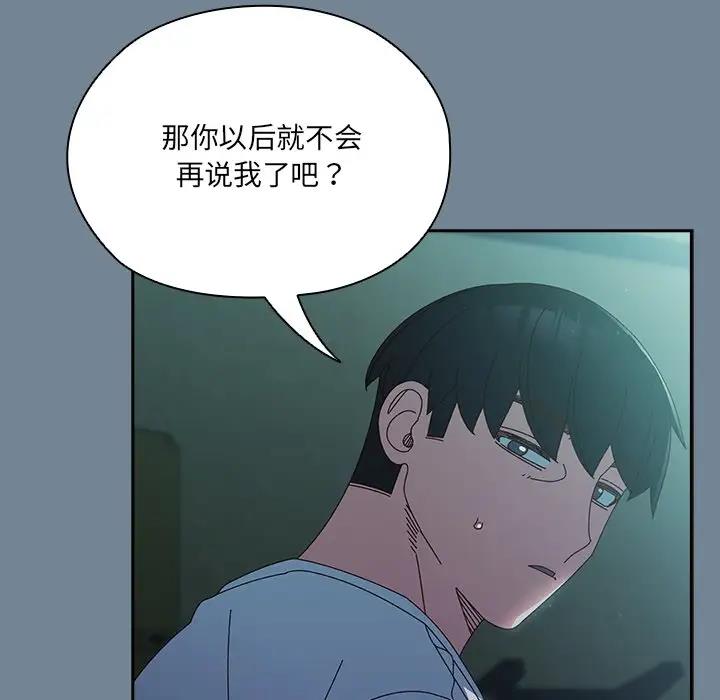 第26话 - 第66.jpg页