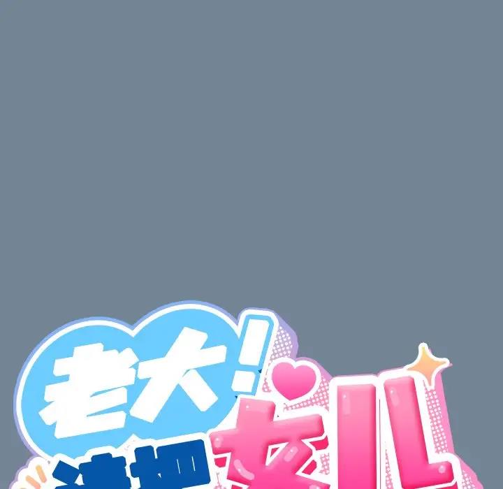 第26话 - 第71.jpg页